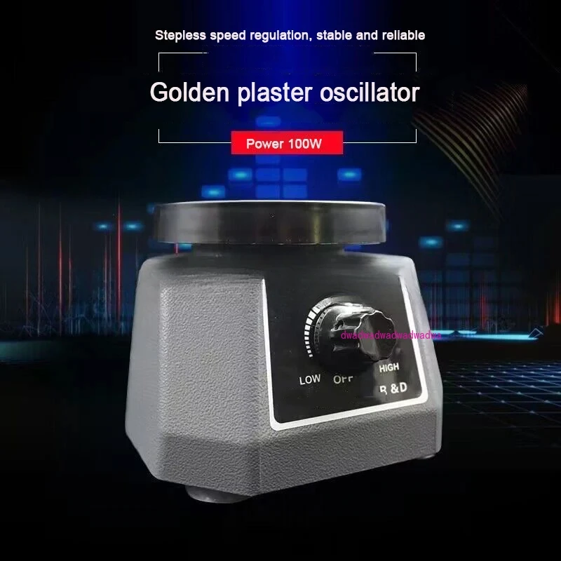 Plaster Vibrator Plate 100W Lab Vibrator Round Shaker Oscillator Gypsum Mixing Machine Roundness Vibrador Tool Equipment