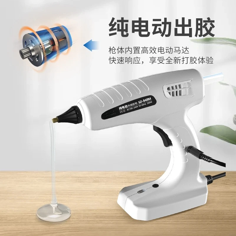 

Electric glue gun SD-848M foot pedal and handheld dual-purpose high power 150W