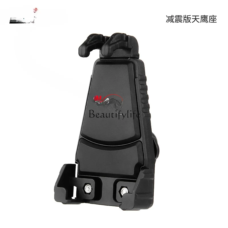 Motorcycle Mobile Phone Bracket Shock Absorption Integrated One-Hand Pick and Place Navigation Holder