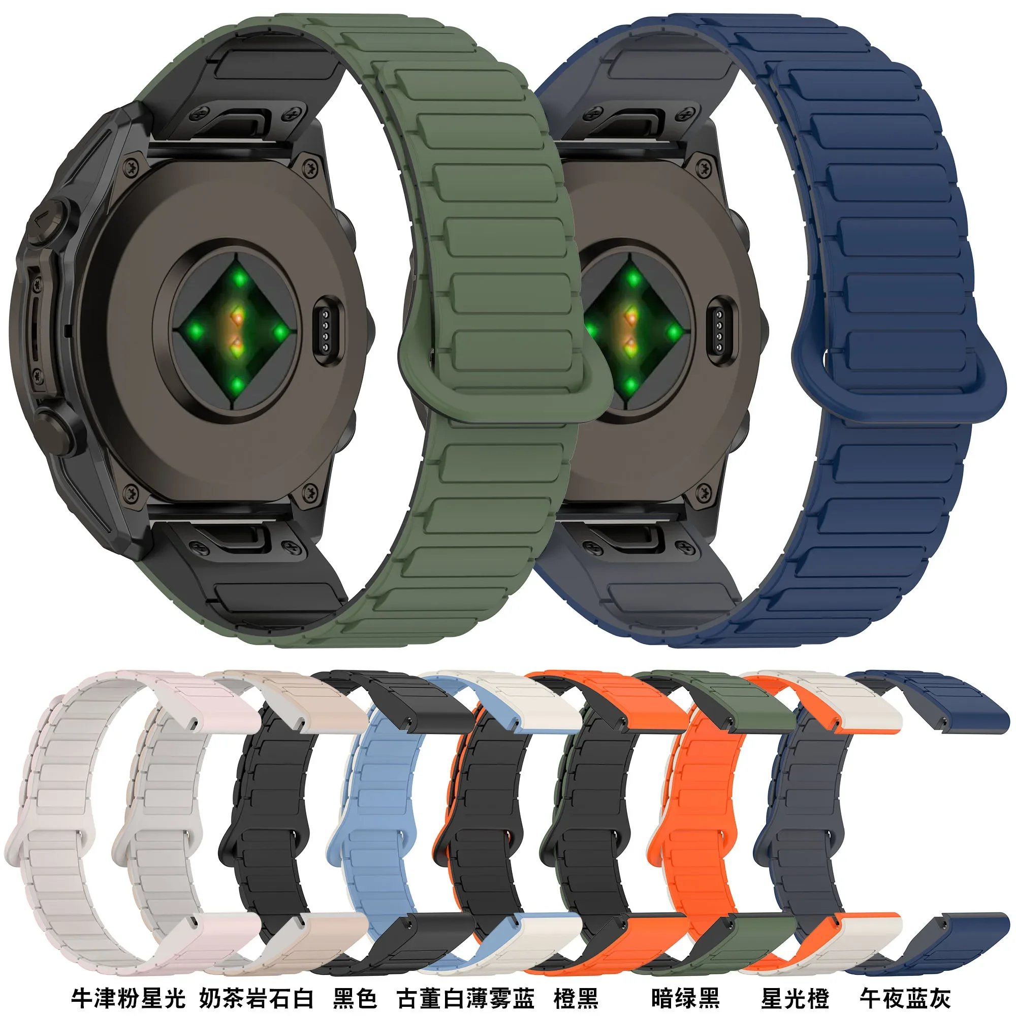 20 مللي متر 22 مللي متر 26 مللي متر شريط مغناطيسي ل Garmin Fenix 8 7X 7 7Pro 7S 6X 6 6S 5X 5S Plus إندورو 2 Forerunner 955 سيليكون سريع صالح حزام