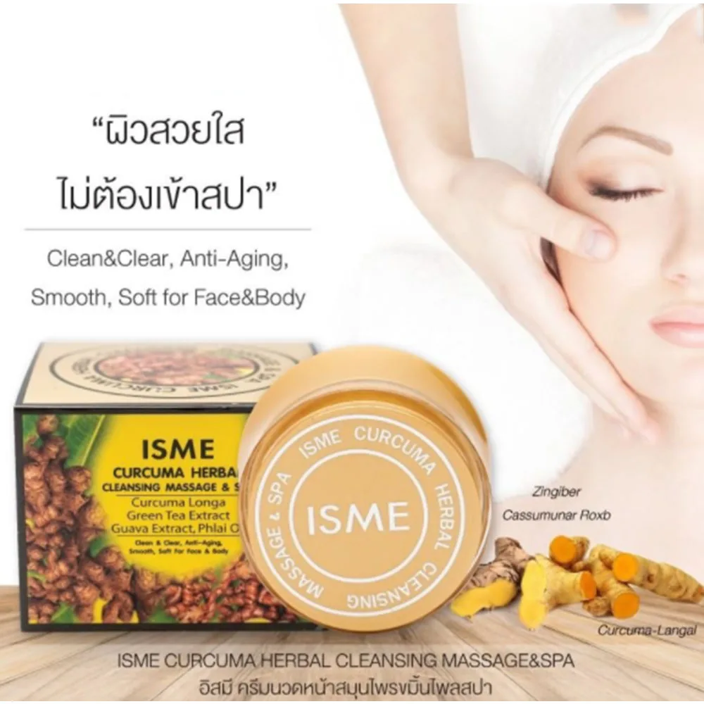 40g ISME Curcuma Herbal Cleansing Massage and Spa Cream Remove Dirt & Dead Skin , Anti- Aging, Smooth, Soft For Face & Body