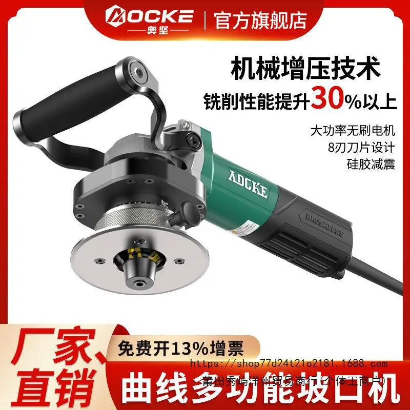 

Aojian beveling machine multi-functional curve arc surface handheld pipe flat stainless steel milling electric chamfering machin