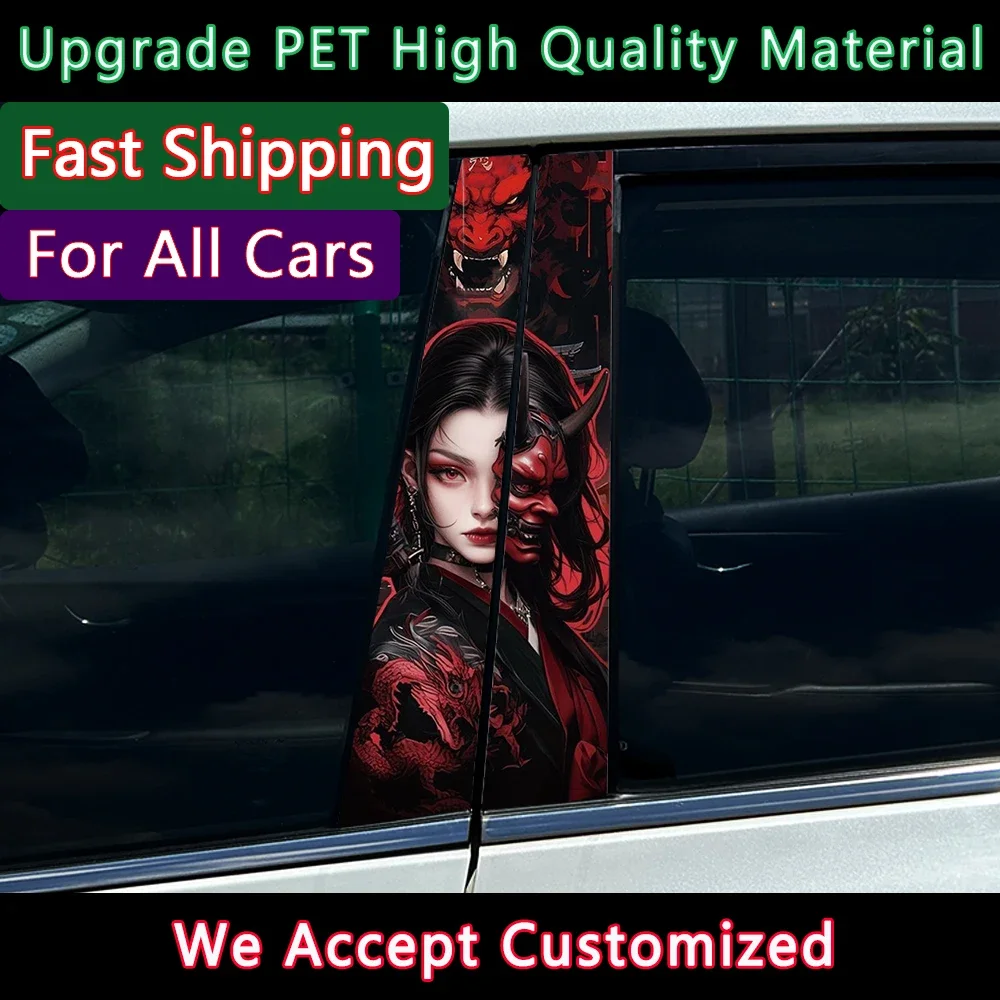 2Pcs/set JDM Female Soldier Car Center Pillar Sticker Janpanese Auto B Pillar Protective Film Decoration