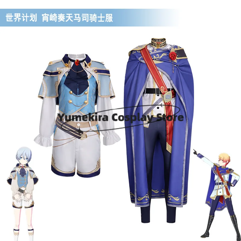 Project Sekai Colorful Stage Cosplay Costumes Kanade Yoisaki Tsukasa Tenma Knight Outfit Anime Cosplay Costumes Cosplay Roleplay