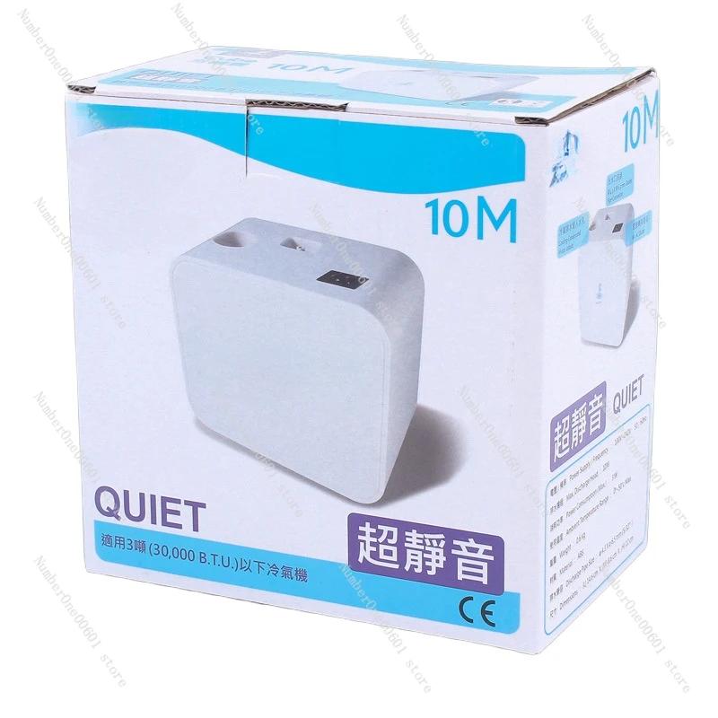 

Electric Drainer Ultra-Quiet Sound Lift Pump Air Conditioner Drainage Pump Square Genie 10M Drainer