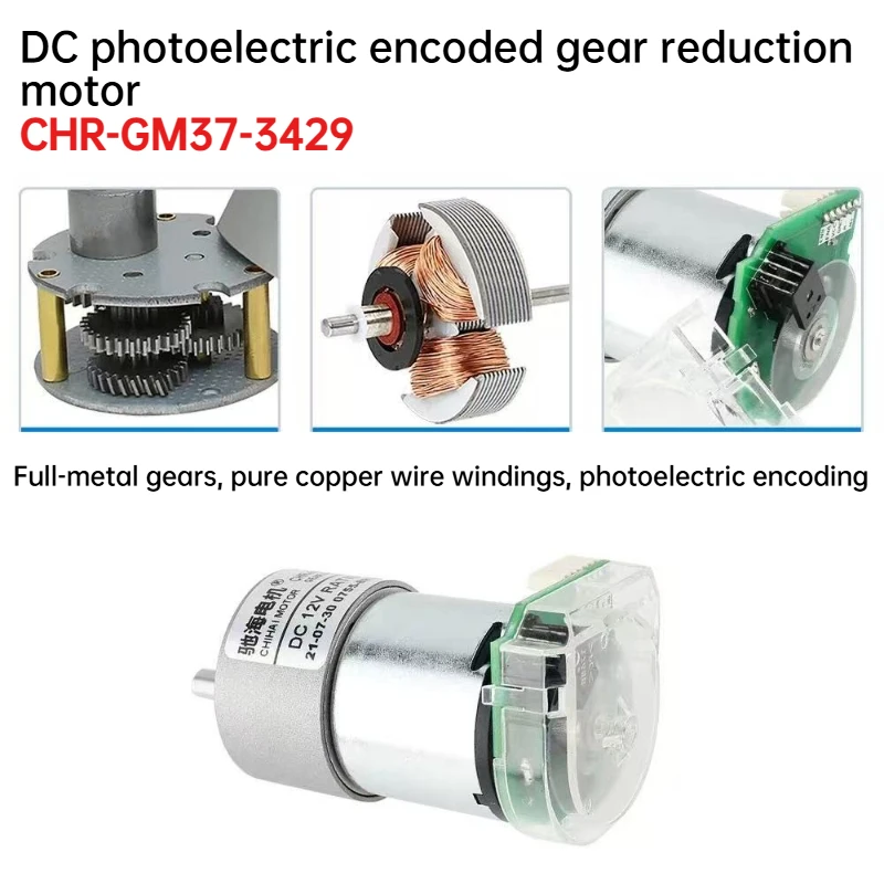 37mm  High Torque High Speed 30kg.cm Metal Tubular DC Gear Motor With 448CPR Photoelectric Encoder Motor CHR-GM37-3429PE
