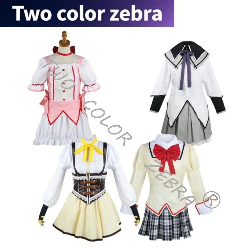 

Anime Magical Girl Puella Magi Madoka Magica Akemi Homura Kaname Madoka Tomoe Mami Cosplay Kostüm Perücke Anzug Kleid Rock