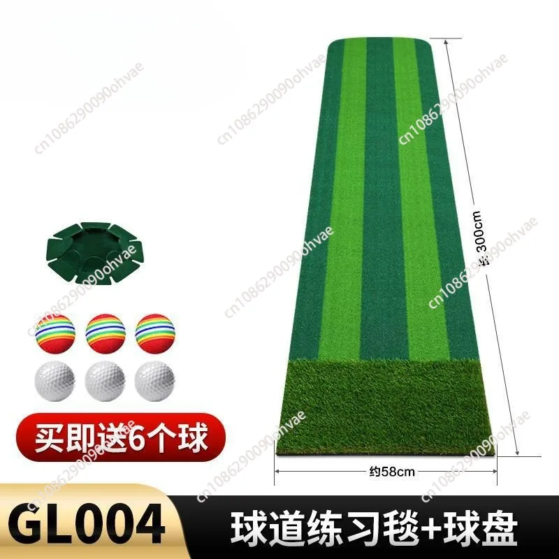 Golf putter home indoor office mini fairway green blanket set 58cm wide.