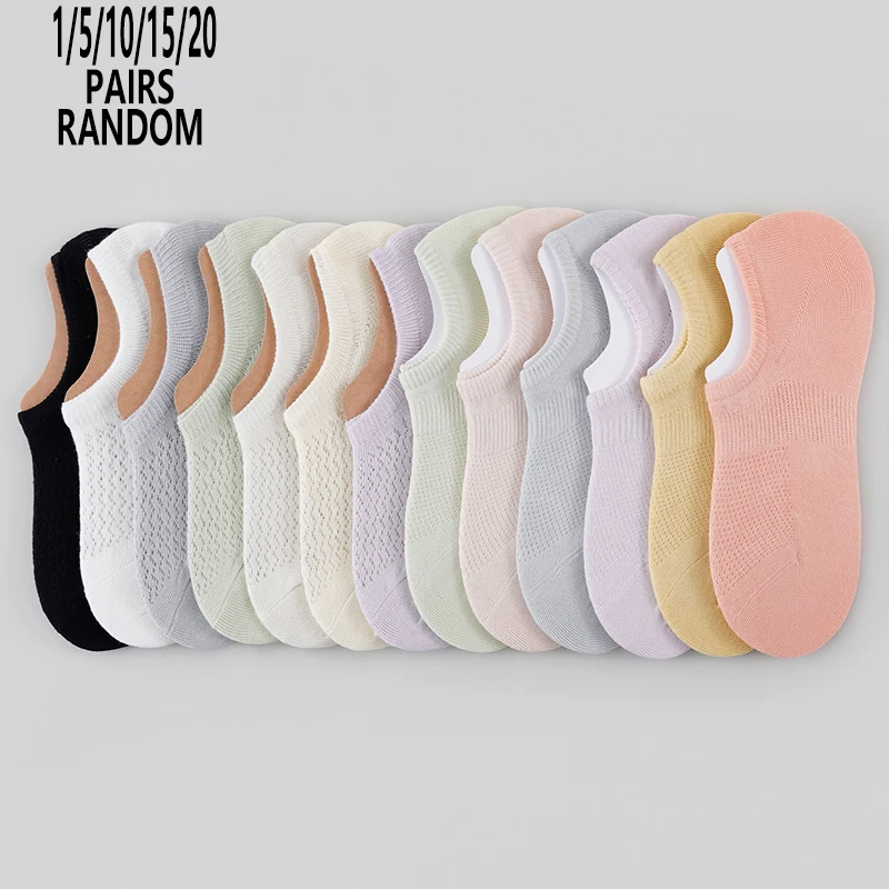 1/5/10/15/20 Pairs Summer No-Show Socks, Solid Mesh Breathable Soft Sweat-Absorbent Ins Trendy Casual Versatile Socks