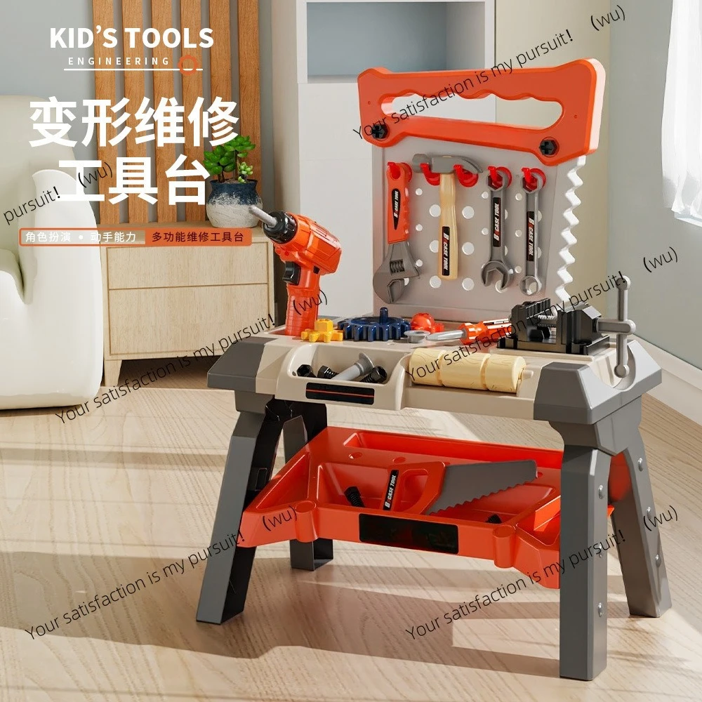 

Детский набор для разборки и сборки, игрушечный электрический набор для моделирования, инструментальный ящик