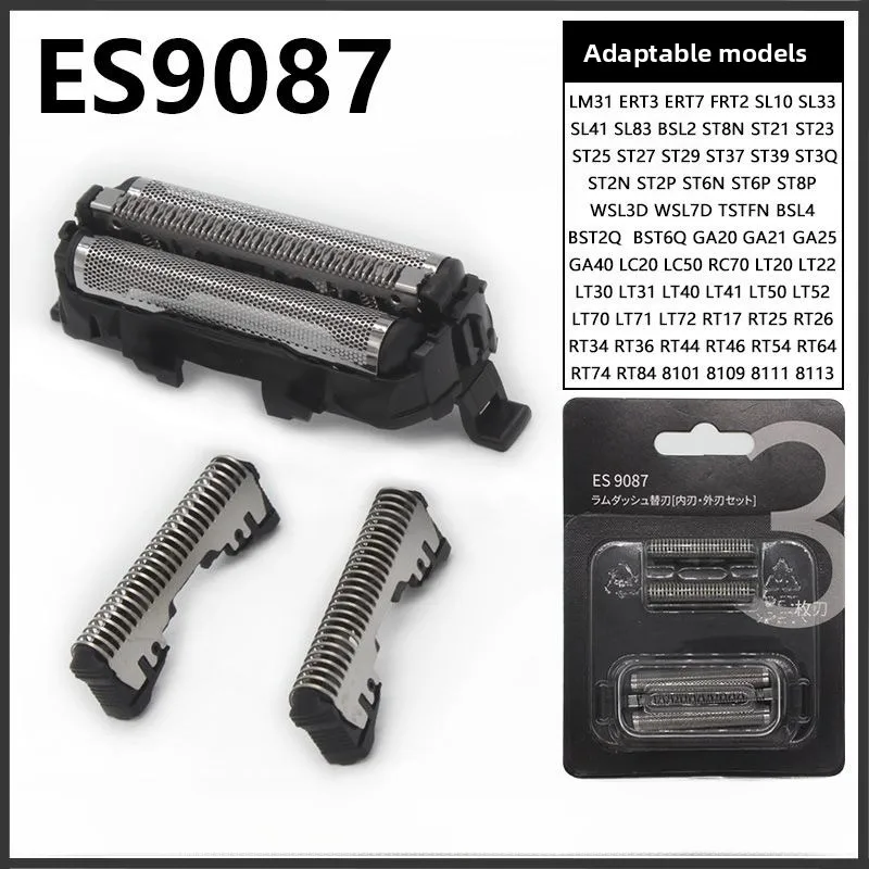 Adecuado para hoja de afeitar Panasonic ES9087 red de cuchillos ES-GA20 SL41 LT20 LT50 LT70 BSL4