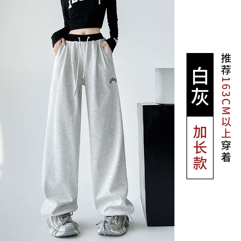 Calças de perna larga cinza das mulheres verão de secagem rápida ajuste relaxado refinado doce juventude romântico férias calças macias highstreet harajuku
