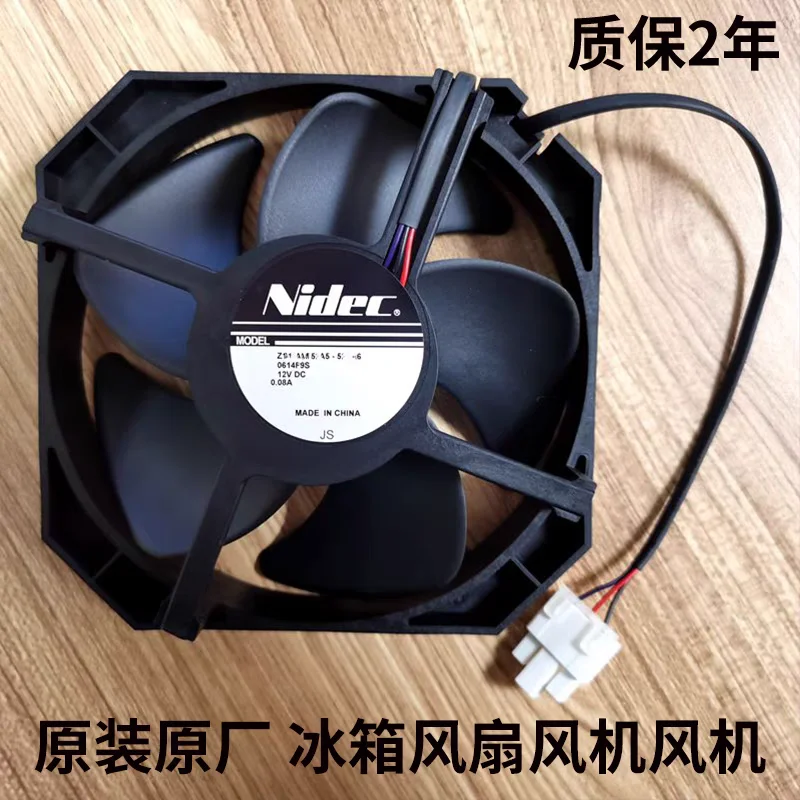 

Подходит для холодильника Haier Miling Rongsheng с морозильной камерой Z15I12MS1A5, охлаждающий вентилятор 12 В 0,08 А