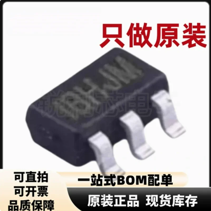 10PCS MP6908AGJ-Z TSOT-23-8 600V Half-Bridge Gate Driver 500mA MP6908 Power Driver IC Tape & Reel Electronic Components