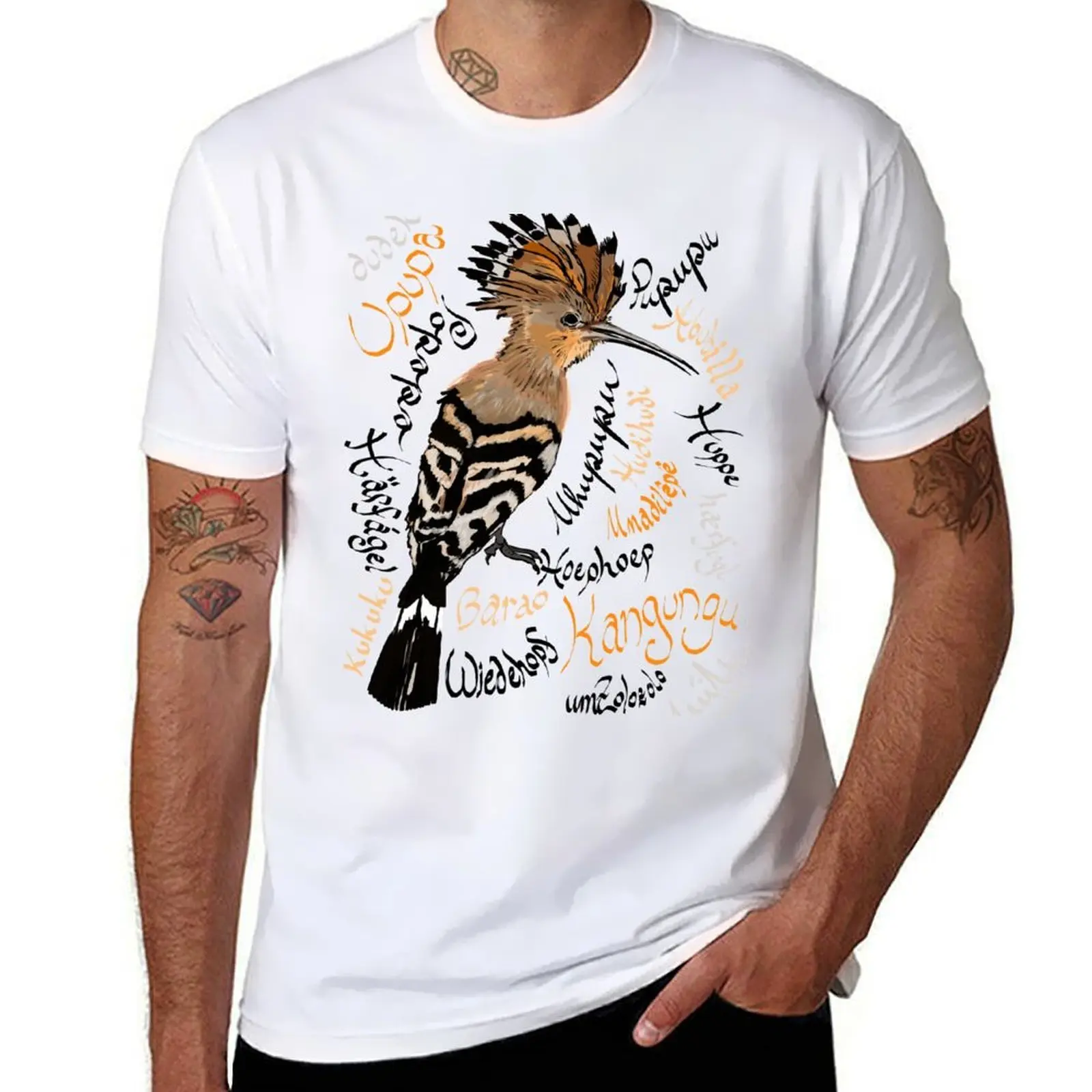 

Hoopoe: Upupa epops, hudhud T-Shirt t shirts for man cotton soft essential t shirt T-Shirt