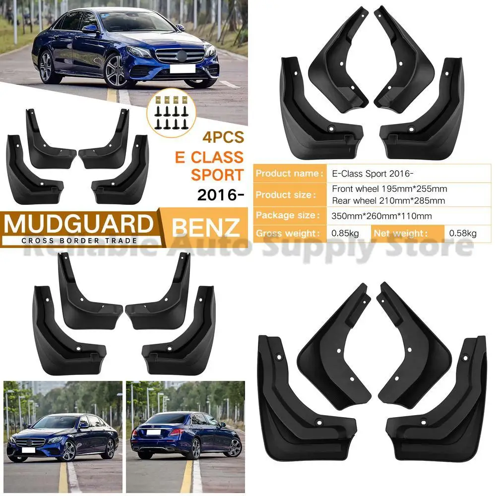 

For Mercedes E Class Sport 2016 2023 Mud Flaps Fender Liners Car Accessories Premium Quality Durable Design Perfect Fit
