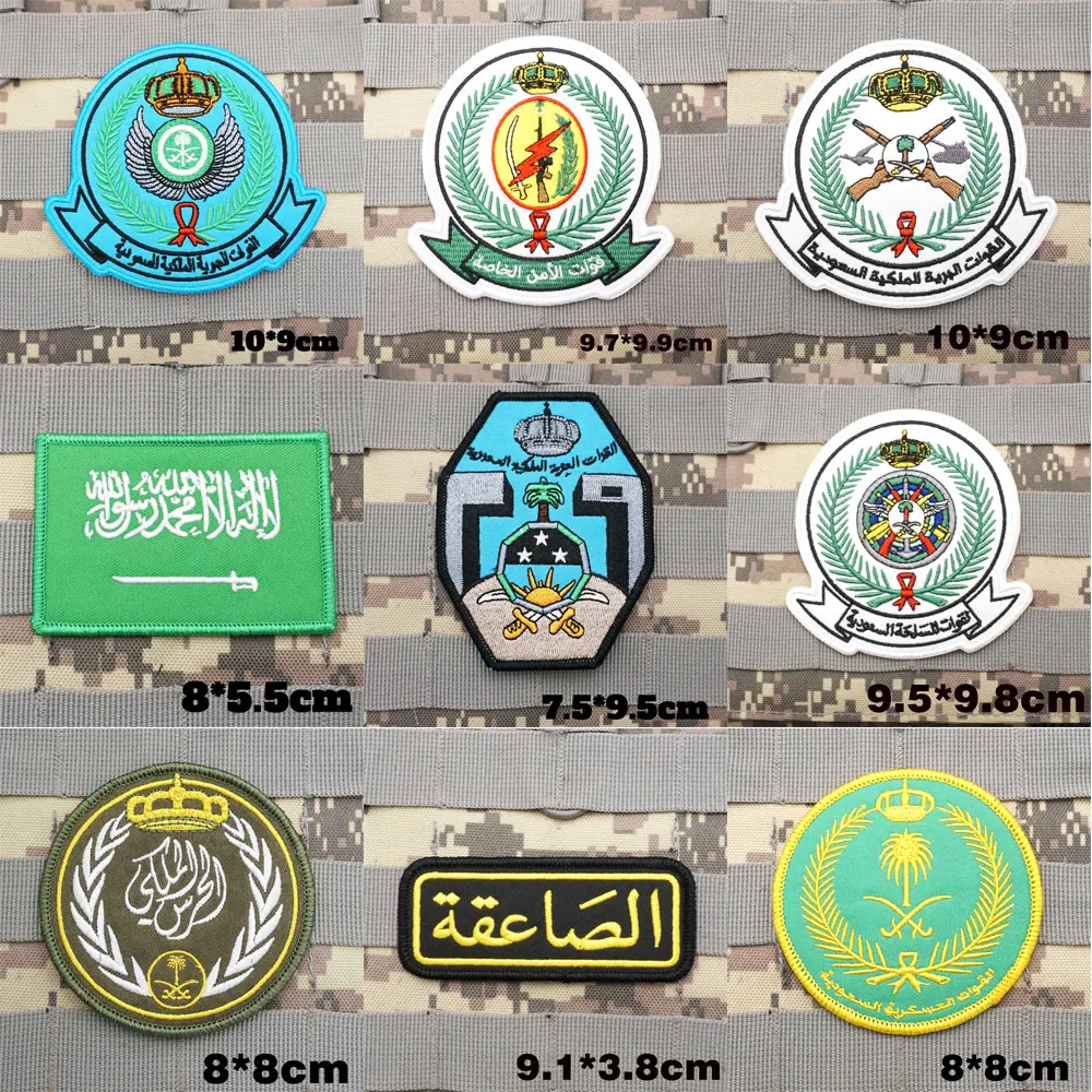 Saudi Arabia FLAG Military Tactical Embroidered Patches  Armband Backpack Badge with Hook Backing for Clothing