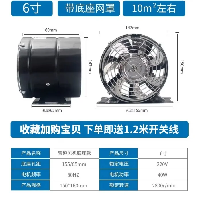 220V Rental Simple Range Hood No Drilling Strong Exhaust Kitchen Pipe Smoke Extractor K