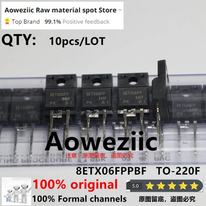 Aoweziic 100% جديد مستورد أصلي VS-8ETX06FPPBF 8ETX06FPPBF 8ETX06FP TO220F صمام ثنائي سريع الاسترداد 600 فولت 8A