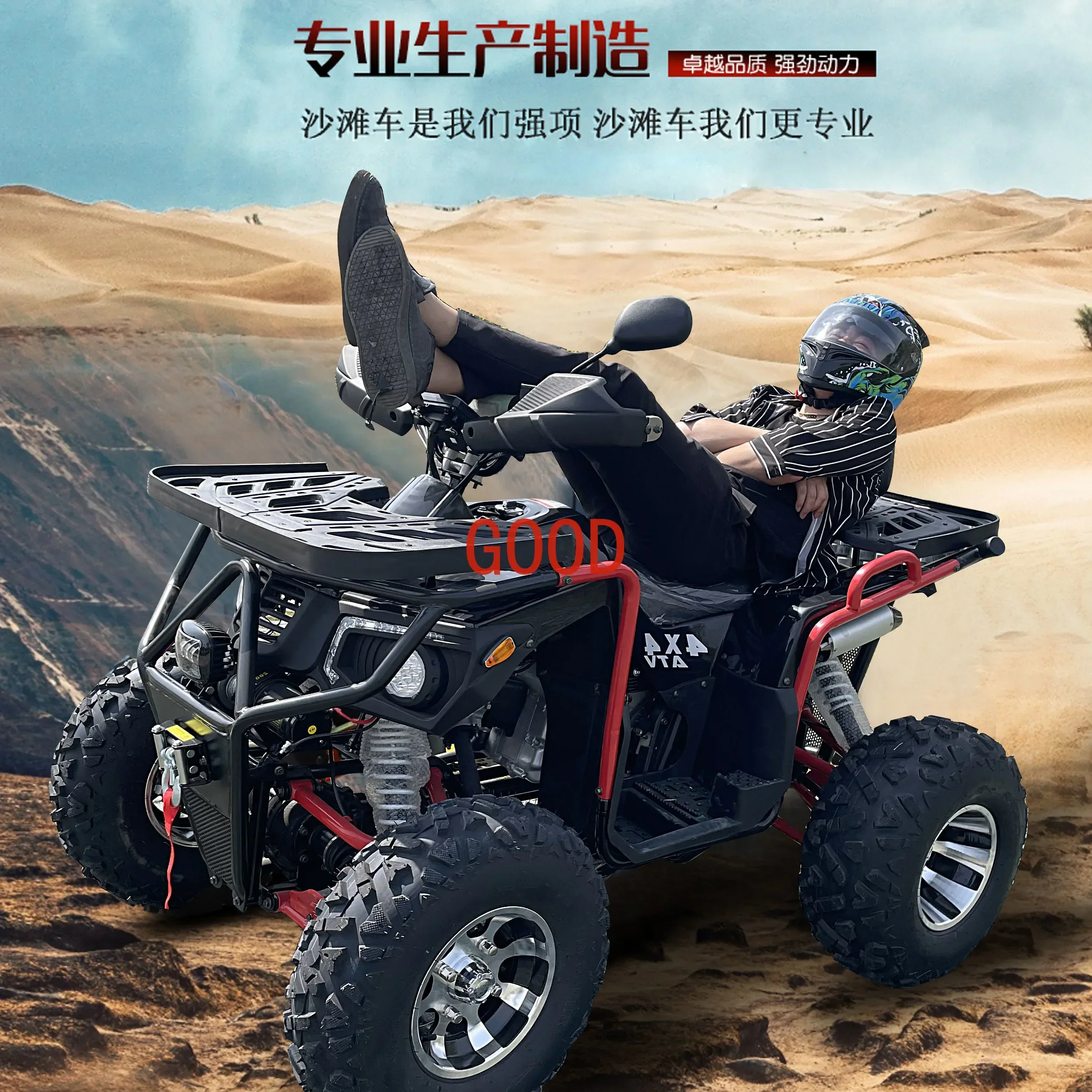 Picture 6: 350CC 4x4 Axle Drive ATV All Terrain Kart