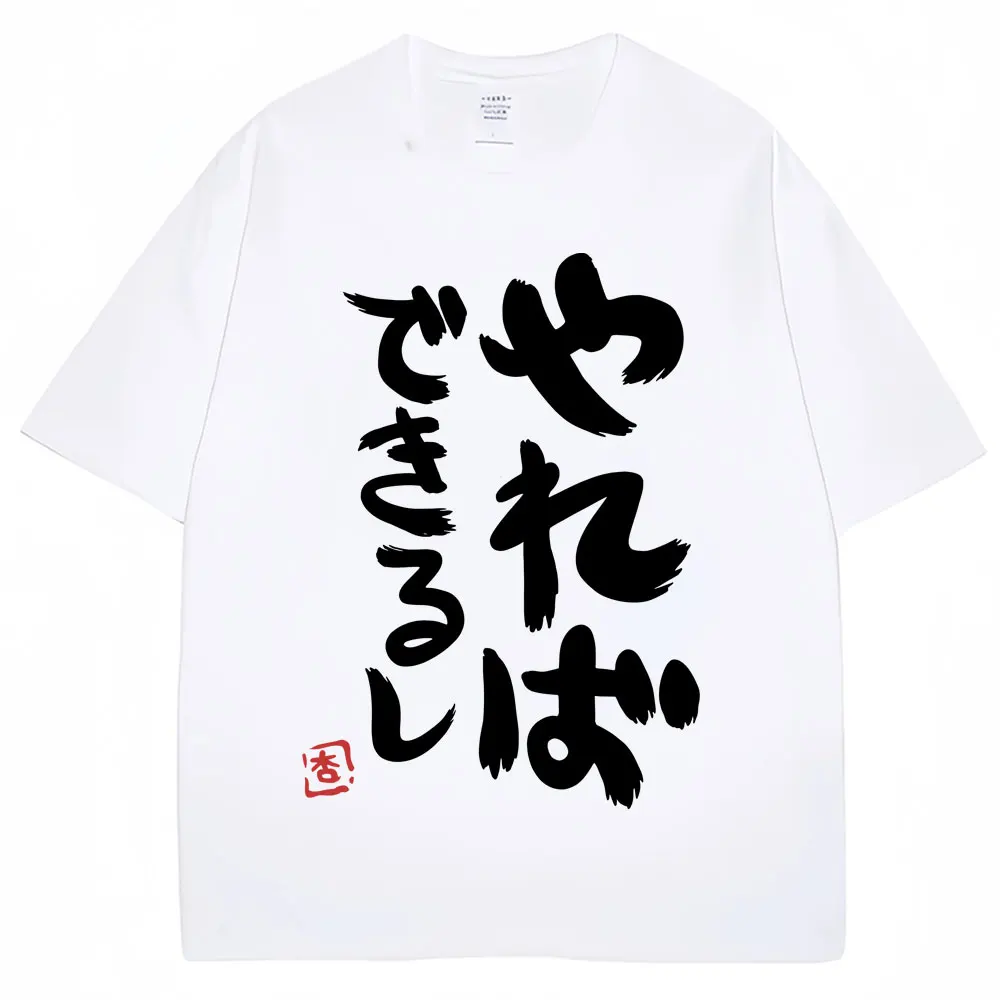 Anime Futaba Anzu Same Style T-Shirts Chinese Word Cosplay Manga Fashion T Shirt Men Women Casual T-shirt Gifts