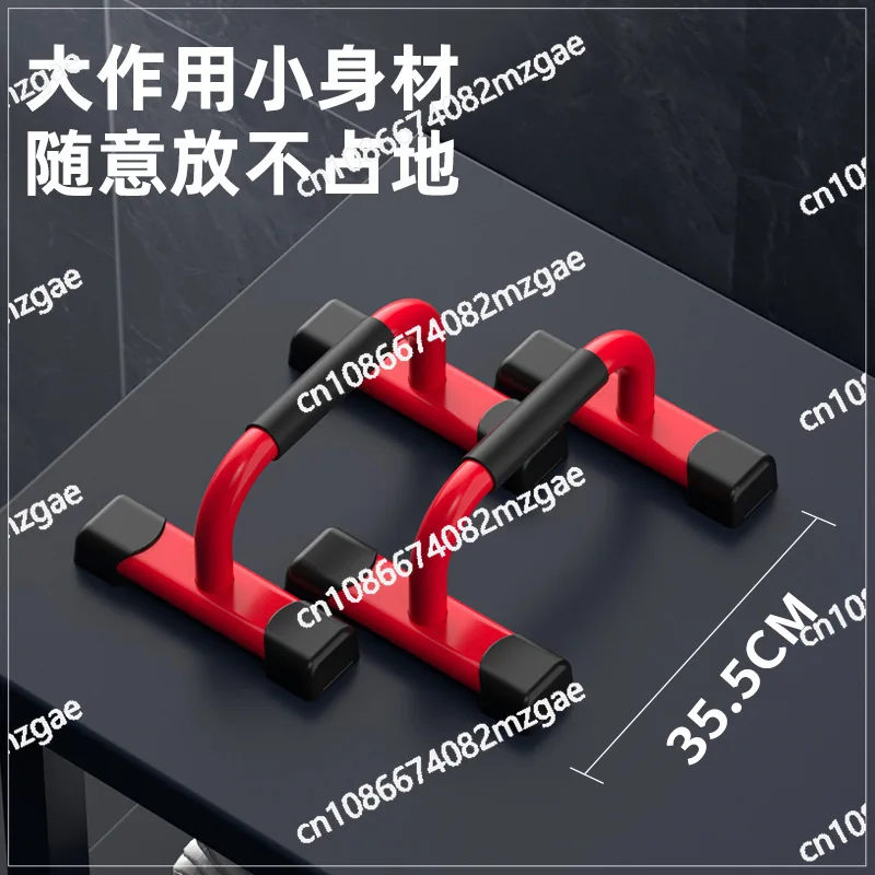 Steel I-shaped structure Multifunctional push-up bracket Household fitness equipment Russian push-ups