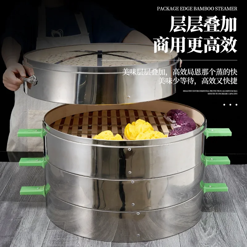 Bamboo Steamer Thickened Steamed Buns Household Bamboo Stainless Steel Hemming Drawer Steamer Large Commercial Steamer