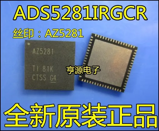 

2pcs original new ADS5281 ADS5281IRGCR screen printing AZ5281 A/D converter chip