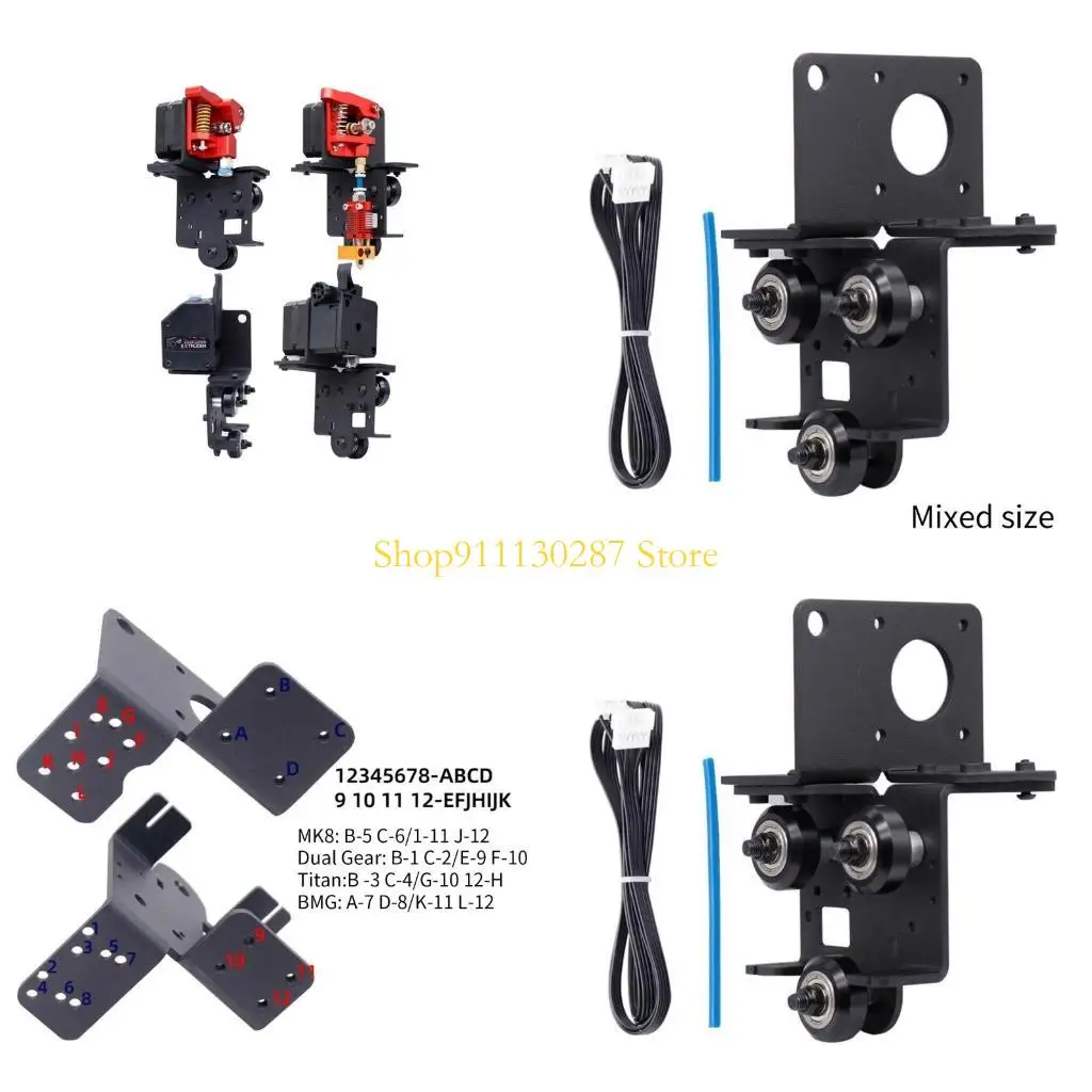

Пластина J1HC для крепления экструдера с двойной передачей ShorTrange с шкивами и кабелем двигателя