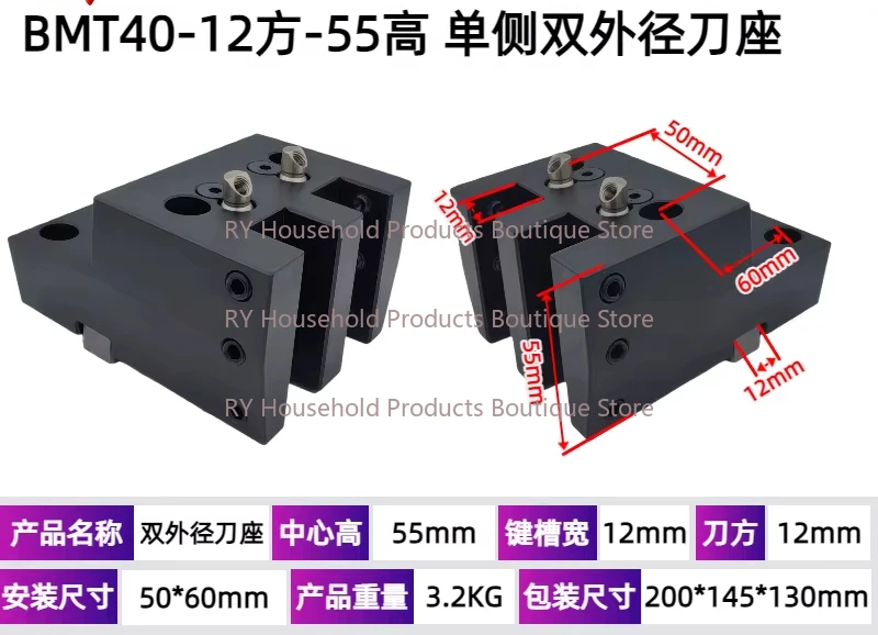 BMT40/45/55 CNC Turning and Milling Compound Single Sided Double Outer Diameter Knife Holder Lathe Turret Tool Holder