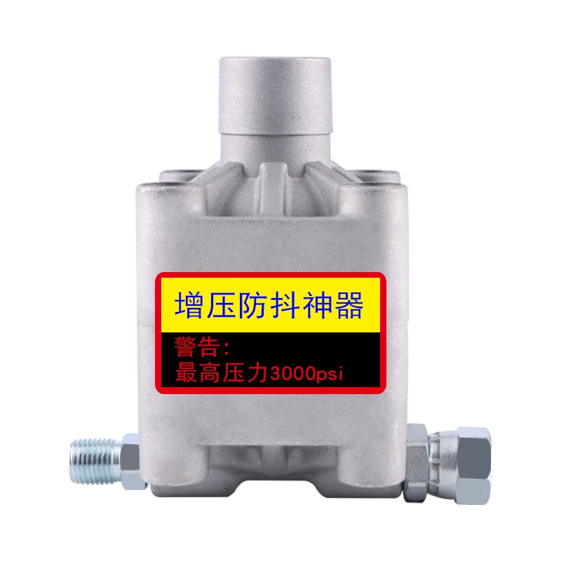 Airless spraying machine high pressure pipe stabilization artifact paint spraying machine pressurize stabilization accessories