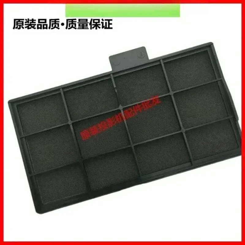 Projector filter for CH-TW610 TW740 TW750 dust ELPAF32