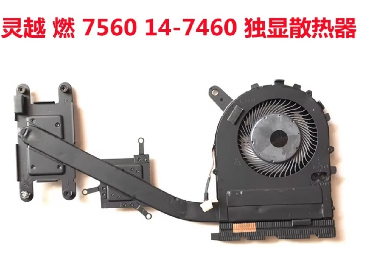 

Для 7000 7560 14-7460 вентилятор процессора радиатора с одним дисплеем