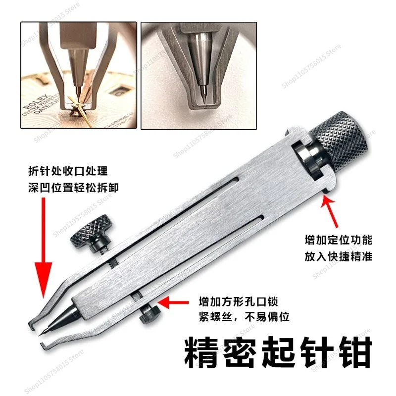 For Watch Repair Tools Watch Pin Starter Pin Clipper Pin Starter Gangyuan Precision Clock