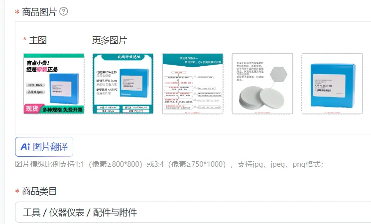 

Фильтровальная бумага из стекловолокна GF/F 1825-025/047/055/070/090/110/150, фильтрующая мембрана