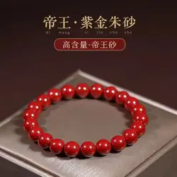 Natural cinnabar imperial sand single circle bracelet unisex source manufacturers wholesale
