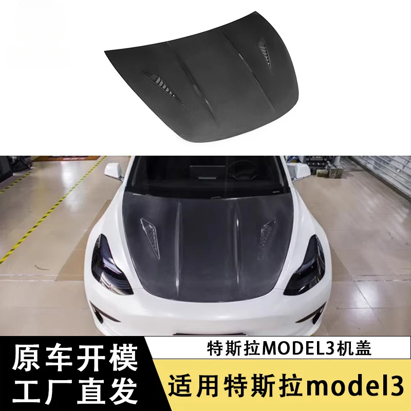 

SAAR Suitable for Tesla Model 3 Carbon Fiber Hood Modification Engine Hood Front Cover Surround Car Decoration Accessories