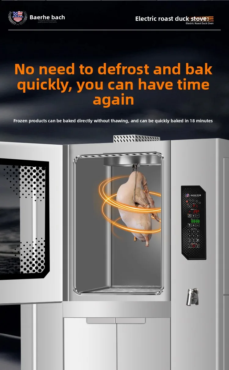 

CP commercial fast electric duck stove automatic chicken roast duck roast goose pork belly gas rotation