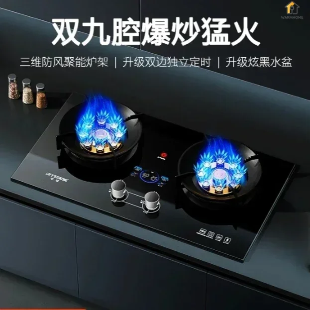 desktop  gas double stove Household embedded natural gas stove energy-saving fierce fire stove  liquefied gas