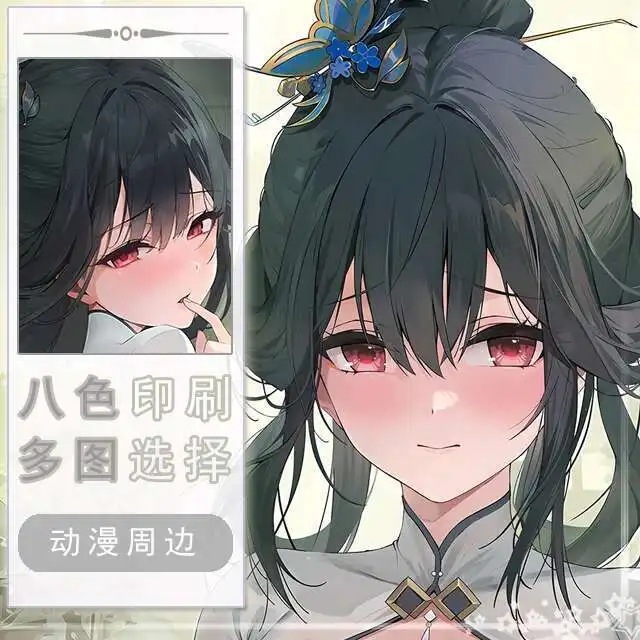 

Azur Lane Chen Hai Dakimakura Hing Corps Taie D'oreiller Cosplay Japonais Otaku Housse Anime Zenless Zone Zero