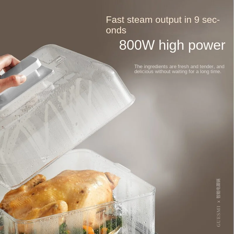 steel electric steamer household multi-functional three-layer large capacity steam box transparent steamer breakfast machine