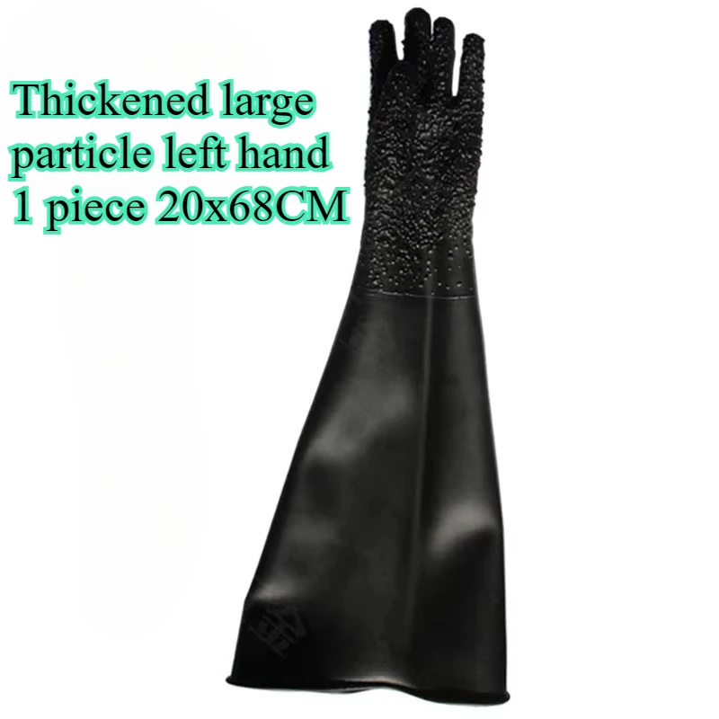 High-pressure sandblasting gloves, industrial rubber thickened abrasion-resistant acid and alkali resistant sandblasting gloves