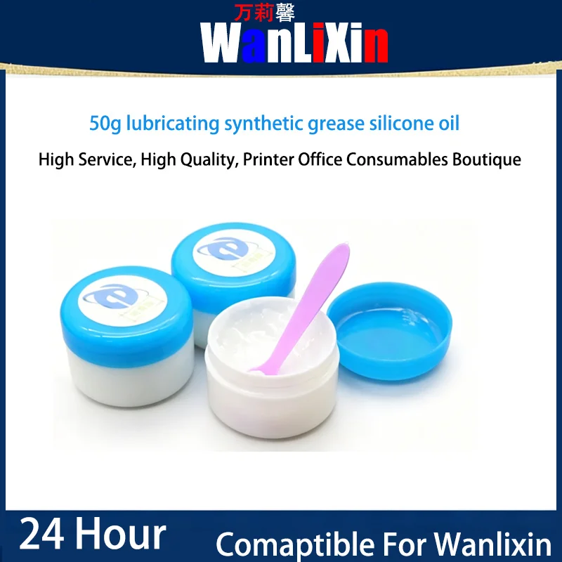 2piece 50g lubricating synthetic grease silicone oil XY-2 for large format printer slider block assembly/gear/pulley