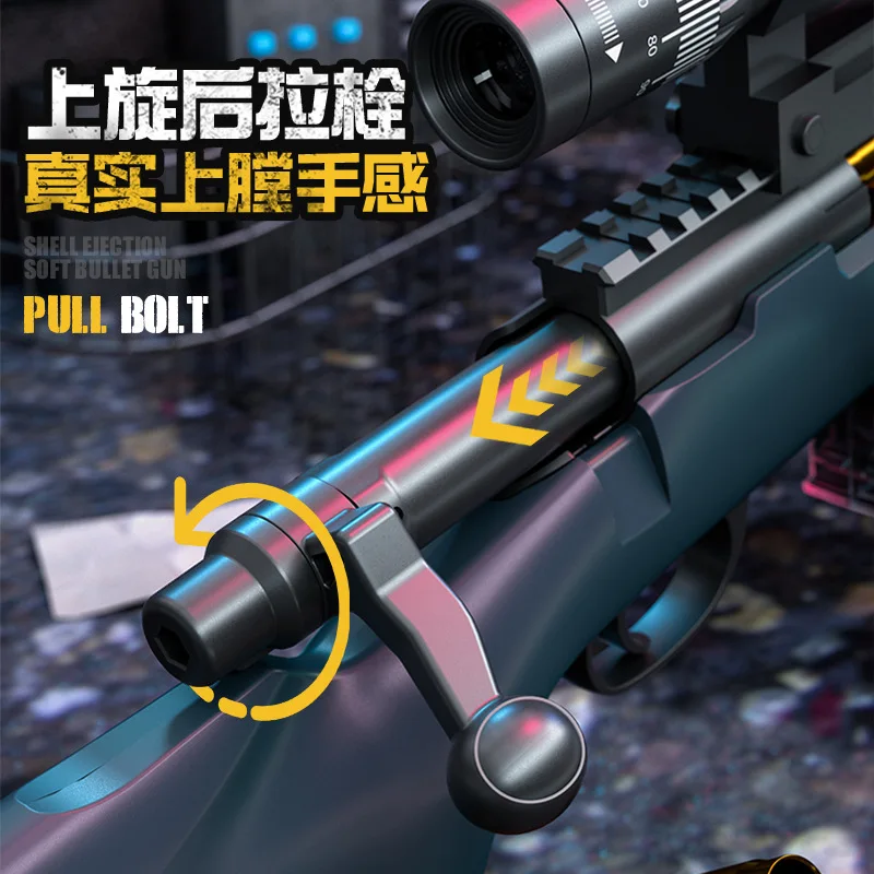 AWM Shell Throwing Soft Bullet Gun Simulation Super Large M24 Boy Can Fire 98k Sniper Rifle Children's Toy Gun - view 3