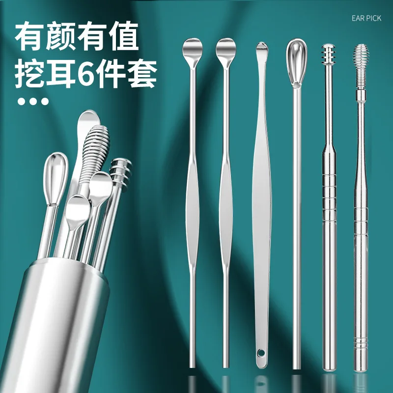

10/8/6pcs/set Ear Picking Spoon Cleaning Ear Picking Tool Spiral Ears Digging Spoon Adult Portable Keychain Ears Digging Spoon