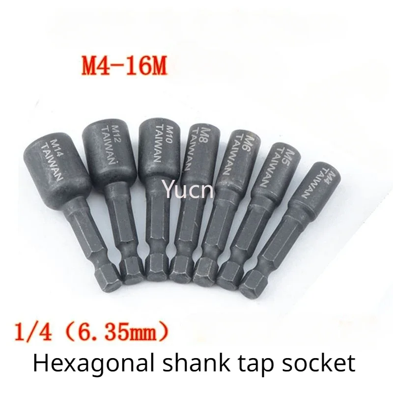 M4-M16 tap connecting rod tap extension sleeve straight groove spiral tap sleeve tap adapter tap extension rod