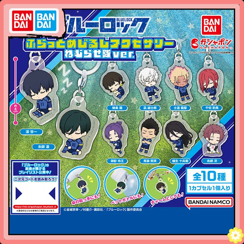 

Bandai BLUE LOCK Acrylic Pendant Gashapon Ball Peripheral Products Isagi Yoichi Bachira Meguru Key Chain Official Original