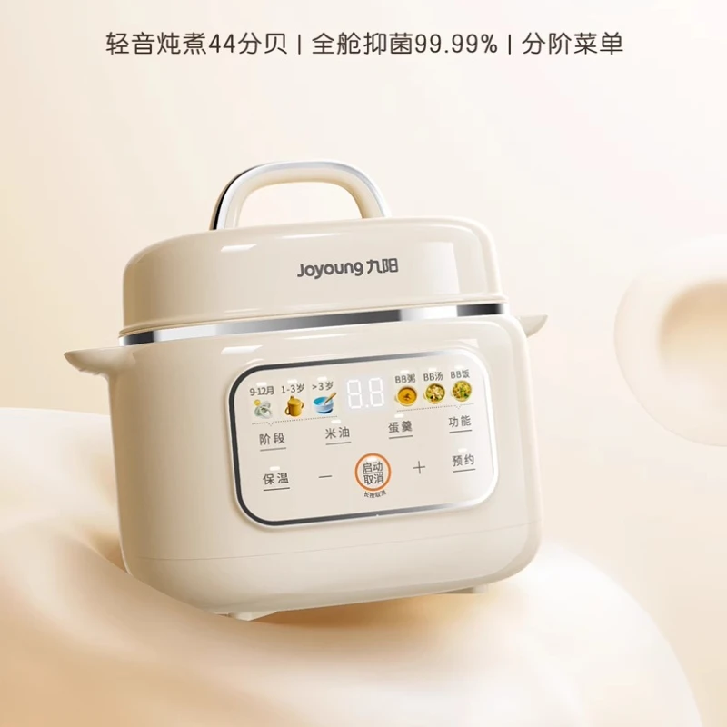 Multifunctional ceramic electric stew pot, special rice oil for infants and babies,automatic complementary food soup pot