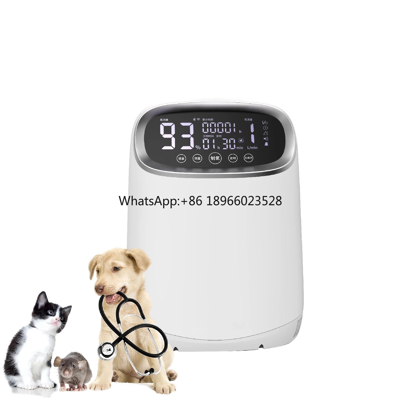 

Rechargeable Veterinary Hospital Dual Purpose Atomizatoin Pet Medical Oxygene Concentrator