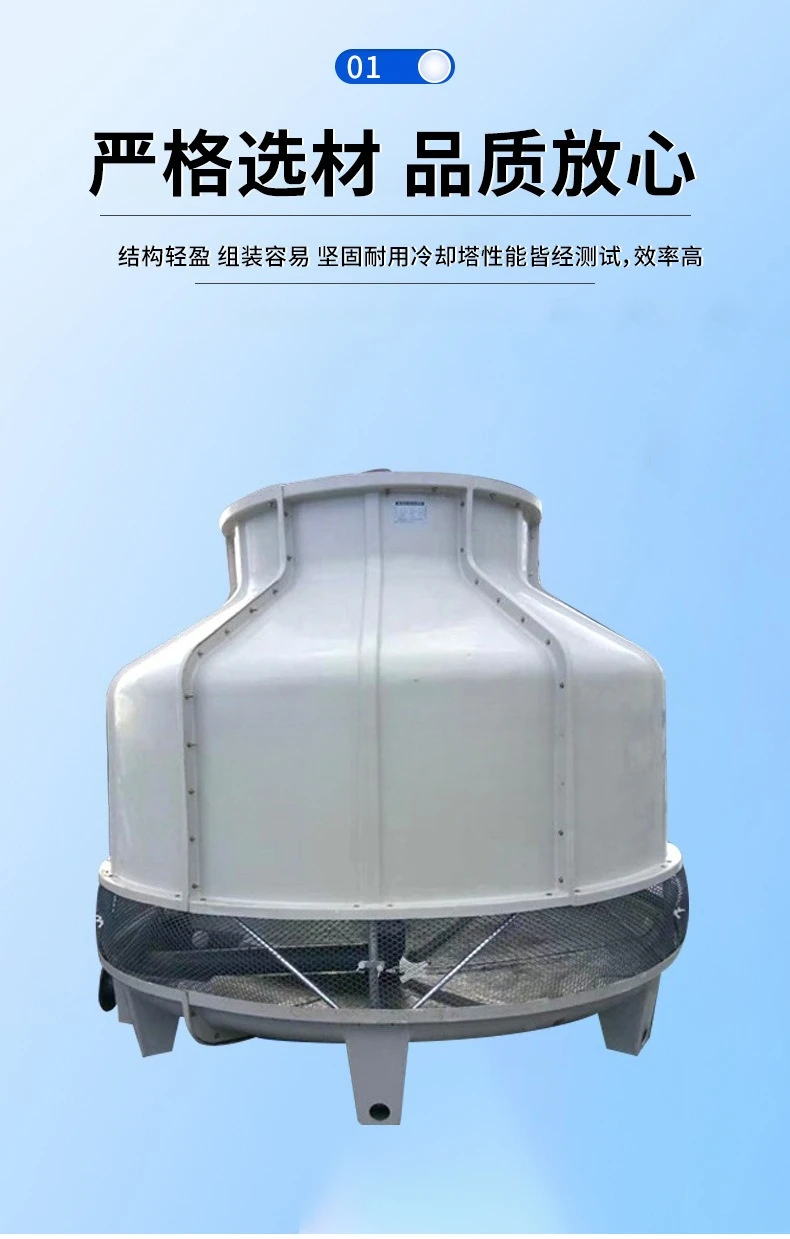 Fiberglass Cooling Tower Small Injection Cooling Tower High Temperature Industrial Cooling Water Tower
